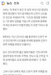 부산시 정치판에서 신천지 조직적 동원? - 오픈이슈갤러리 - 인벤 부산시 정치판에서 신천지 조직적 동원? - 오픈이슈갤러리