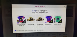 현명하신 인벤님들 하나 골라주세요 | 피파4 인벤