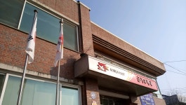 메이플스토리 인벤 : 마스크 사려고 우체국 앞 대기타는중 - 메이플스토리 인벤 자유게시판