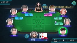 KMGM 펍 다니시는 분들 이거 괜찮은것 같네요! | 모바일게임 인벤