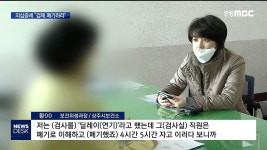상주보건소 검사 왜 받았냐.. 음압 병동에서 죽으나 집에서 죽으나 같다 파문 | 와우 인벤 상주보건소 