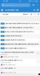 리그오브레전드 인벤 : 호곡 내 배터리 상태가 ㄷㄷ - LoL 서브컬쳐 게시판