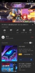 캡틴 존나 멋있네 ㄷㄷ | 메이플 인벤