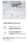 [다운뱅크]스노아-쿨 듀라론 여름 냉감 이불(SS/Q) 2종 [W CONCEPT]