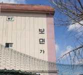 [이경보]  통수단어 (5) / 3월 학평 Ver. - Orbi 오르비 :: [이경보]  통수단어 (5) / 3월 학평 Ver.