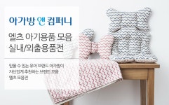애니멀 차량용/자동차용 햇빛가리개(썬바이저) - 사는 게 즐겁다! 롯데닷컴