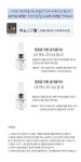 skinorganic beauty masks pack & cleanser 796880 < 이노스킨랩 GA 필30  120ml 저자극 필링 < BEAUTY & ACCESSORIES < COSMETICS... 