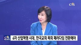 뉴스THE보기 – 아시아코치센터 우수명 대표