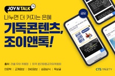 어떻게 하면 음란물 중독을 이겨낼 수 있을까?