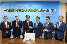 한국산업안전보건공단 | 알림소식 | 포토갤러리 게시판목록 | 한국산업안전보건공단