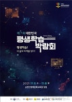 블라인드 | 경기도평생교육진흥원 뉴스