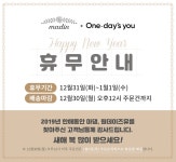 [마댕] 센트 누드 섬유 향수 50ml - NEW ME HOTTRACKS [마댕] 센트 누드 섬유 향수 50ml
