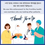 덕분에 캠페인 상세보기|교육 및 문화주 호주 대한민국 대사관