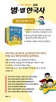 알파문구센타길동역점 | 문구는 ART다! 알파본사공식 쇼핑몰