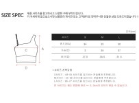 [오즈이즈]OZTS1048 타이다이 원숄더 스트랩 브라탑 - 그레이 네이비 [W CONCEPT]