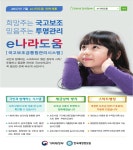 팔달구 소식 - 팔달구청