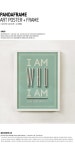 텐바이텐 10X10 : I AM WHO I AM 아이엠후아이엠 _액자포함