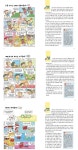 지구본증정//호기심 특급 해결 1~11 세트(전11권)/과학상식.경제상식.교양.한국사.문학.인문학.문화.스마트상식.고사성어.세계의불가사의 - 예스24