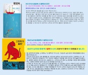 보림 더 콜렉션 시리즈 모음 6권 세트(전6권)/바다이야기.백조의호수.세상의낮과밤.불새.빨간모자.헨젤과그레텔 - NS홈쇼핑