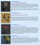 보림 더 콜렉션 시리즈 모음 6권 세트(전6권)/바다이야기.백조의호수.세상의낮과밤.불새.빨간모자.헨젤과그레텔 - NS홈쇼핑