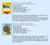 오목오목 감각 그림책4권+명작 그림책3권+과학그림책2권 세트/뇌.오감.감정.반대말.색깔.모양.백설공주.빨간모자.아기돼지삼형제 - 예스24