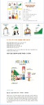 자연놀이책 - NS홈쇼핑  보림/예술 놀이그림책 아티비티 패키지 B세트(전6권)/주사위게임.숲으로간몬스터.미로여행.건축예술블록놀이.... 