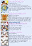 역사속군복이야기 - NS홈쇼핑  보림/예술 놀이그림책 아티비티 패키지 c세트(전4권)/80일간의퀴즈여행.지구는24시간.... 