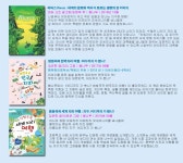 방방곡곡 한국지리 여행+세계 지리 여행+리버스 Rivers 세트/전3권/초등5-6학년 지리책 - YES24