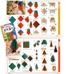 어린이 종이접기 A세트(전6권)/365일.생각쑥쑥.머리가좋아지는.공룡.소녀들의.소년들의 - 예스24