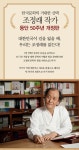 개똥이네-중고서적전문사이트