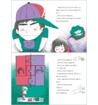 천개의바람 저학년 창작동화 학교종이 땡땡땡 1~4 세트(전4권) | - 교보문고