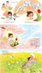 국민서관/4-7세 그림책 국민서관 그림동화 패키지 B세트(전20권)/우리같이놀자.깜깜한밤에.장벽.살살조심조심.별별빵집.안녕가을.... 