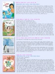 초등 3~4학년 중학년 도서관 패키지 세트(전4권)/네소원은뭐야.미루찾기.하트로계산해주세요.안녕남극 - YES24