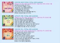 초등 저학년 감정그림책 푸른숲 감정 놀이터 1-3 세트/우뚝우뚝회복탄력성.토닥토닥걱정.쓰담쓰담분노/감정용어.분노조절.걱정탈출 - 예스24