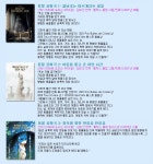 동물 공화국 1-3 세트/조지오웰의 동물농장을 오마주한 그래픽노블 | 자비에 도리슨 글 | 재현(전집) - 예스24