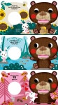 뽀뽀곰 시리즈세트/자장자장아기토끼.아기고양이.아기펭귄.아기곰.매일매일안아줄게.사랑할게.같이놀게 - 예스24