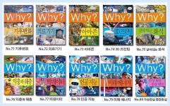 Why 와이 과학 71~80 시리즈세트(전10권)/가상현실.증강현실.미래에너지.인공지능.빅데이터.기후변화.아마존 외 | 조연선 글 외 | 재현(전집)... 