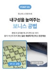 페이퍼플레인 백나인 사무실 발편한슬리퍼 간호사 기능성 오래서있는 병원 쿠션 샌들 간호화 BN011