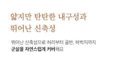 [231 슬림 밴딩 부츠컷 PT]