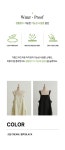 [저르 스트링 포켓 멜빵 OPS]