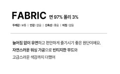 [구효 캣샌드 텐션 일자 PT]