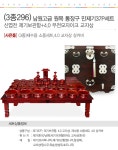 [박씨상방](3종296)남원원목통장구민제기세트37p+신엽전제기함 4.... (3종296)남원원목통장구민제기세트37p+신엽전제기함 4.... 