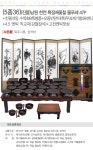 [박씨상방](5종36)남원 천연 특정제옻칠 물푸 - NS홈쇼핑