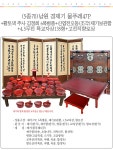 [박씨상방](5종70)남원 경제기물푸례47P제기 - NS홈쇼핑