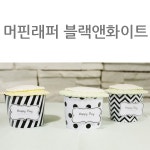 파/티/붕/붕 페이퍼픽 블랙앤화이트_데코픽 케이크번팅 케익토퍼