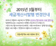 클레이,냅킨아트,수제냅킨,우드아트,석고방향제,양말공예,DIY재료... 세금계산서 발행 사업자가 변경됩니다공지사항 - 파스텔크래프트