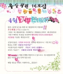 클레이,냅킨아트,수제냅킨,우드아트,석고방향제,양말공예,DIY재료,민간자격증,수제냅킨,방과후수업재료,토탈공예