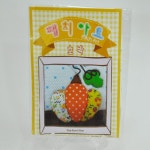 클레이,냅킨아트,수제냅킨,우드아트,석고방향제,양말공예,DIY재료,민간자격증,토탈공예 패치아트C-9 호박6*6cm G-08-207