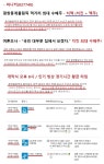 평생주식동호회 | ■■ 마니커 ■■ 평창올림픽 최대 수혜株?? - Daum 카페 ■■ 마니커 ■■ 평창올림픽 최대 수혜株??