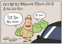 Flipboard의 정훈이